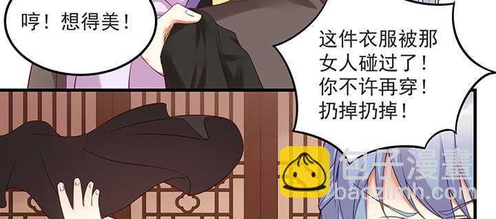 143话 一出好戏(1/3)-第140话