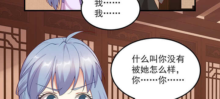 143话 一出好戏(1/3)-第140话