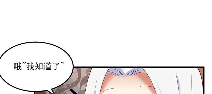 143话 一出好戏(1/3)-第140话