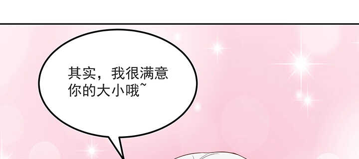 都督大人寵妻錄 - 143話 一出好戲(1/3) - 8