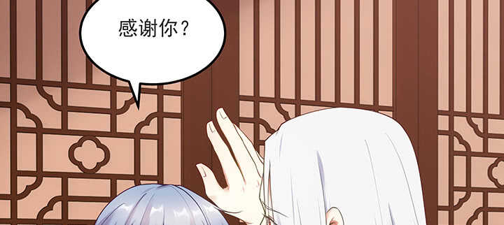 143话 一出好戏(1/3)-第140话