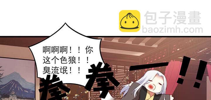 143话 一出好戏(1/3)-第140话