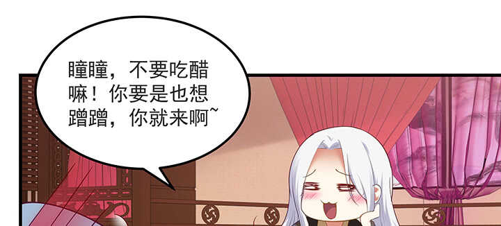 143话 一出好戏(1/3)-第140话