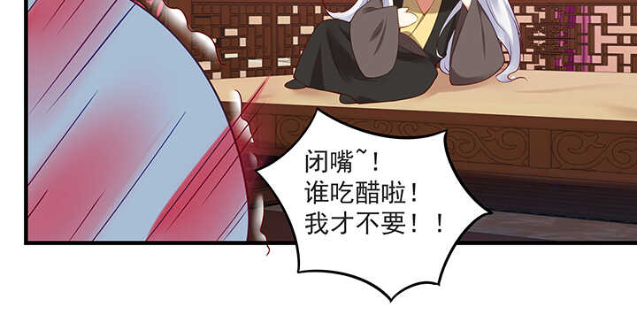 143话 一出好戏(1/3)-第140话