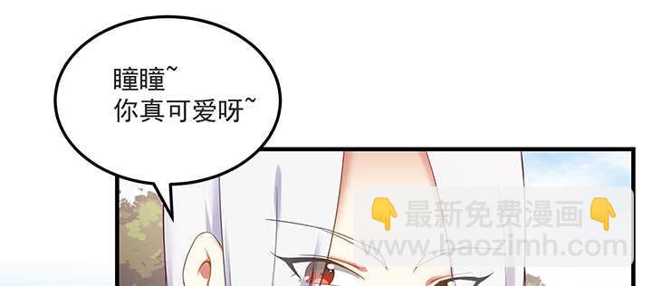 143话 一出好戏(1/3)-第140话