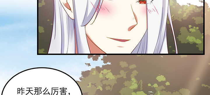 143话 一出好戏(1/3)-第140话