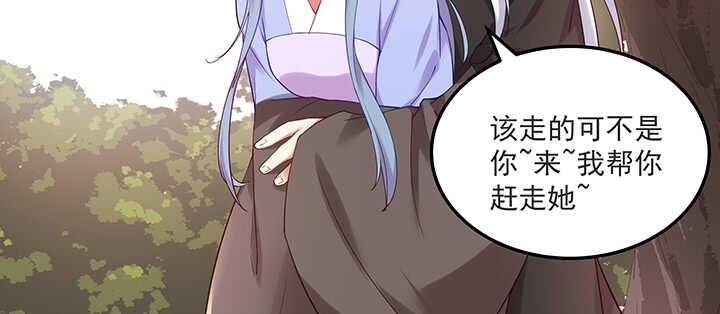 143话 一出好戏(1/3)-第140话