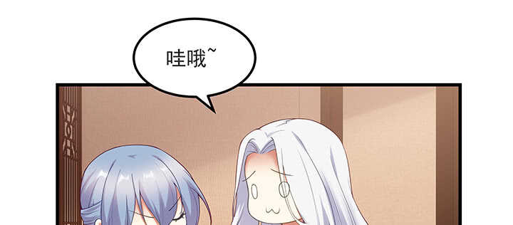 143话 一出好戏(1/3)-第140话