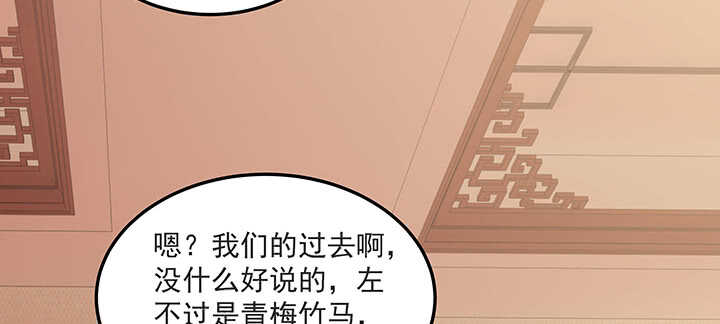 都督大人寵妻錄 - 143話 一出好戲(2/3) - 1