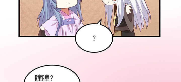 143话 一出好戏(1/3)-第140话