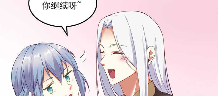 145话 你吃醋真可爱(1/3)-第142话