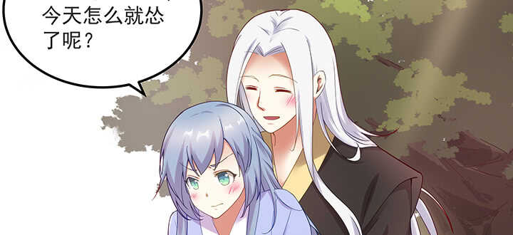 145话 你吃醋真可爱(1/3)-第142话