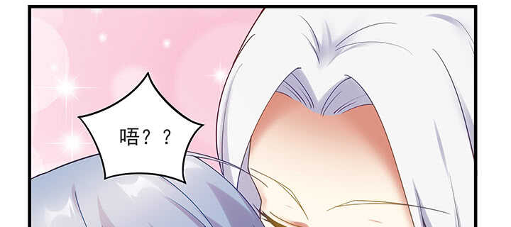 145话 你吃醋真可爱(1/3)-第142话