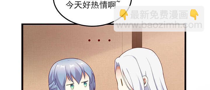 145话 你吃醋真可爱(1/3)-第142话