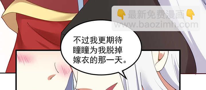 147话 过去的就遗忘吧(1/3)-第144话