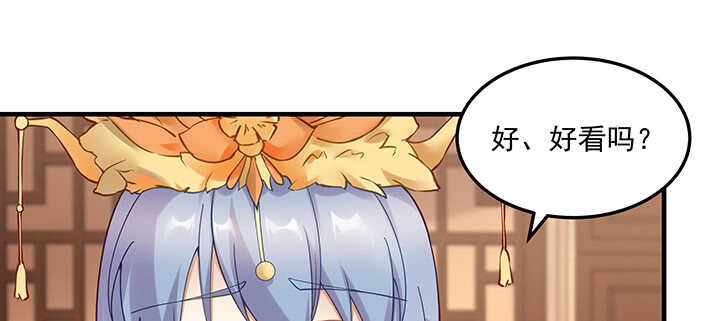 149话 嫁给我(1/3)-第146话