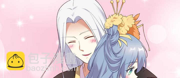 149话 嫁给我(1/3)-第146话