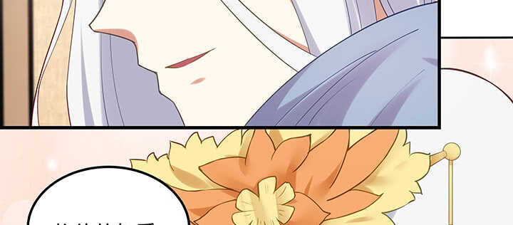 149话 嫁给我(1/3)-第146话