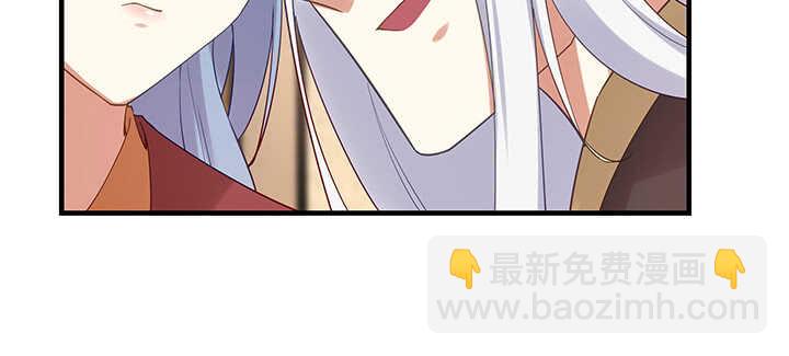 149话 嫁给我(1/3)-第146话