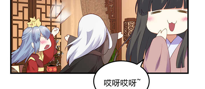 149话 嫁给我(1/3)-第146话