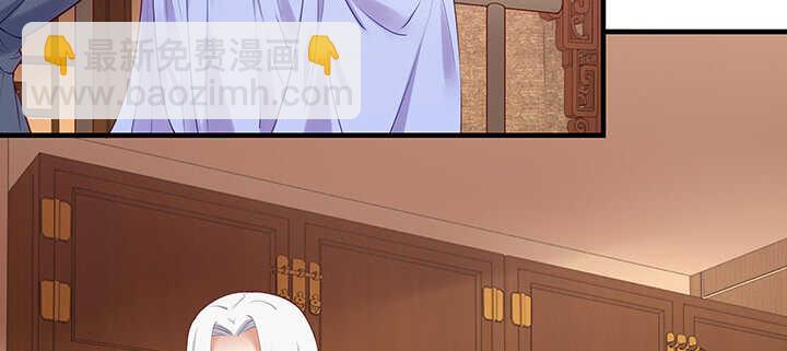 149话 嫁给我(1/3)-第146话