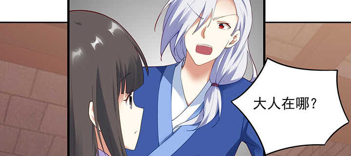 149话 嫁给我(1/3)-第146话