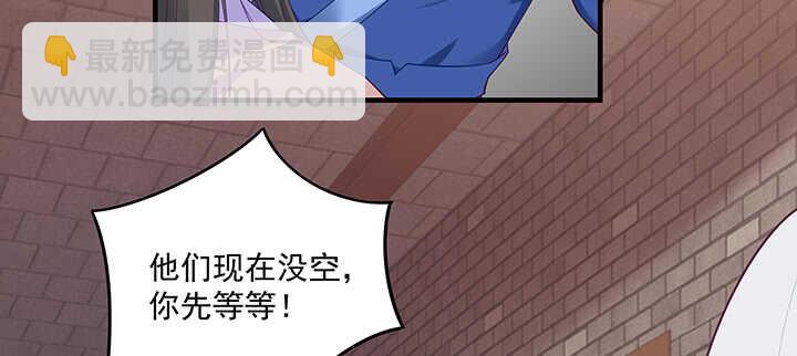 149话 嫁给我(1/3)-第146话