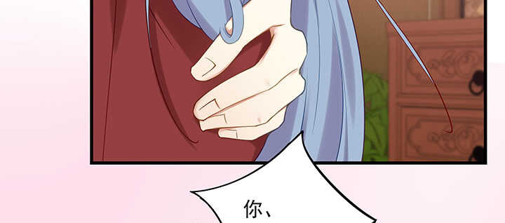 149话 嫁给我(1/3)-第146话