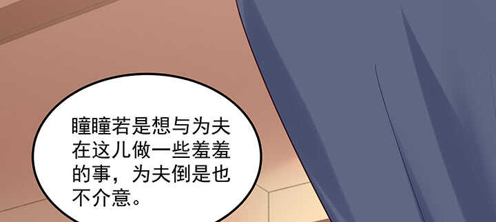 都督大人寵妻錄 - 149話 嫁給我(2/3) - 2