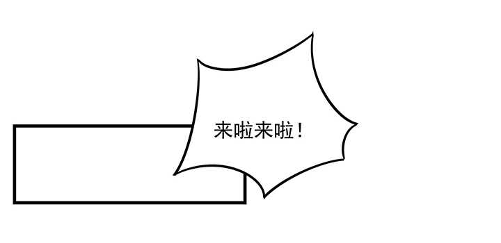 149话 嫁给我(1/3)-第146话