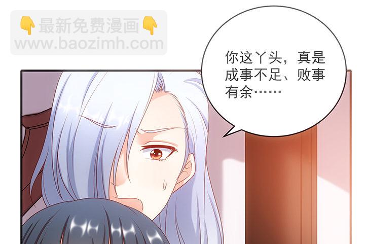 16话 对你如此上瘾(1/4)-第16话