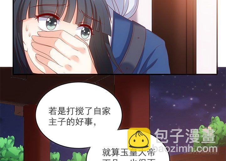 16话 对你如此上瘾(1/4)-第16话