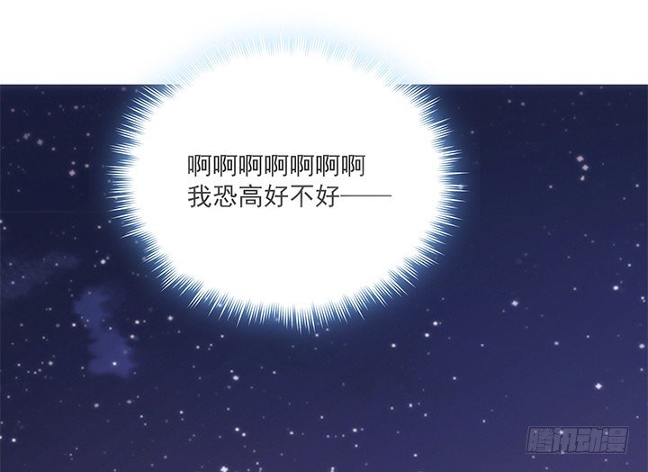 16话 对你如此上瘾(1/4)-第16话