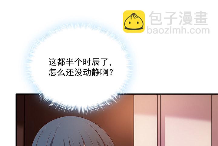 16话 对你如此上瘾(1/4)-第16话