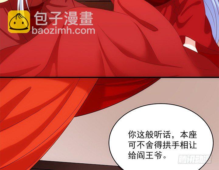 16话 对你如此上瘾(1/4)-第16话