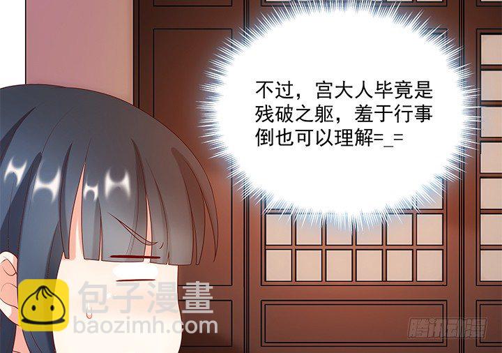 16话 对你如此上瘾(1/4)-第16话