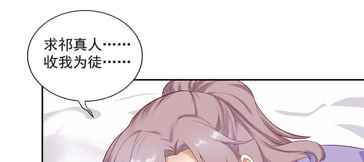 151话 你们的母亲(1/3)-第148话