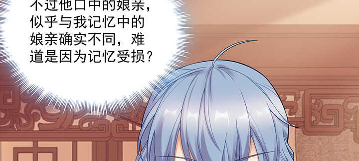 151话 你们的母亲(1/3)-第148话