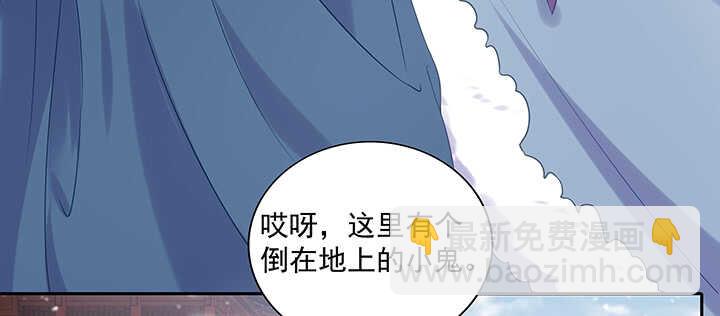 都督大人寵妻錄 - 151話 你們的母親(1/3) - 6