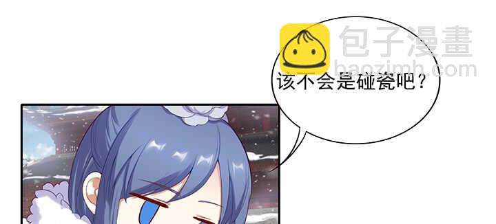 151话 你们的母亲(1/3)-第148话