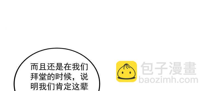 153话 洞房吧(1/3)-第150话