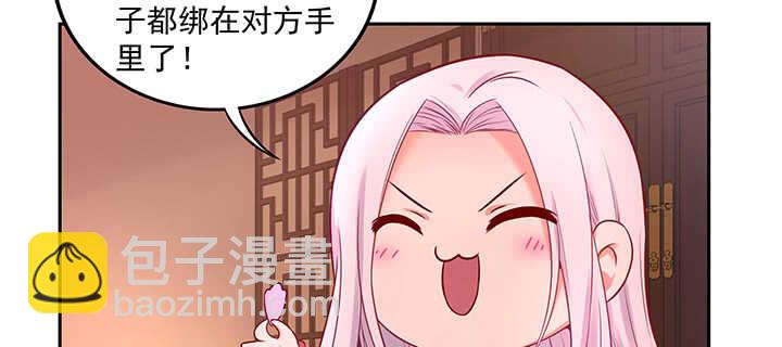 153话 洞房吧(1/3)-第150话