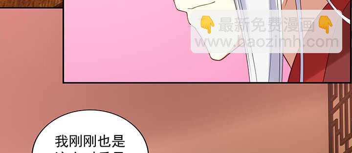 153话 洞房吧(1/3)-第150话