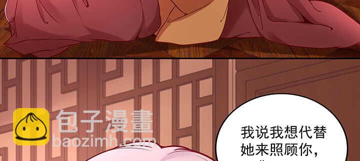 153话 洞房吧(1/3)-第150话