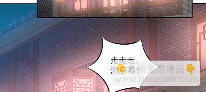 153话 洞房吧(1/3)-第150话