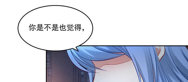 都督大人寵妻錄 - 153話 洞房吧(1/3) - 7