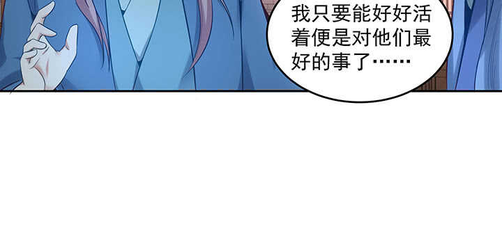 都督大人寵妻錄 - 153話 洞房吧(2/3) - 8