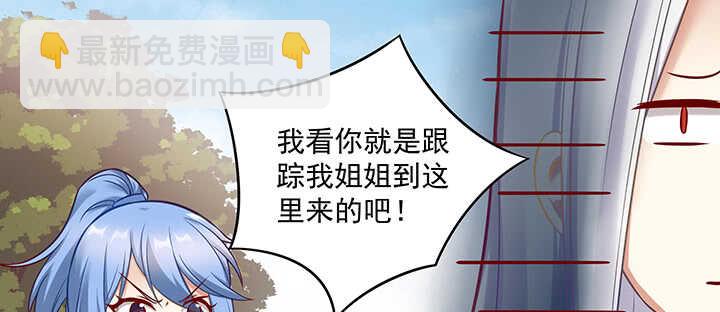 155话 你们的独家记忆(1/3)-第152话