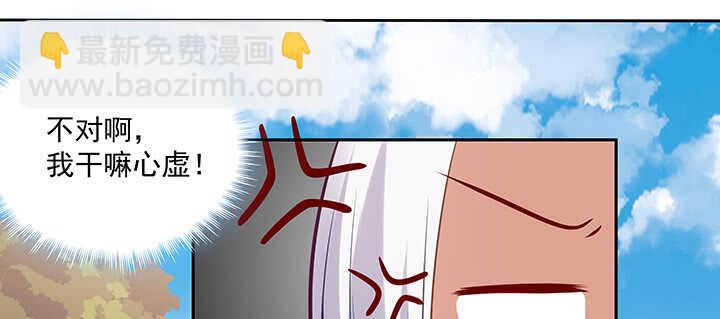 155话 你们的独家记忆(1/3)-第152话