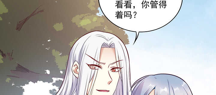 155话 你们的独家记忆(1/3)-第152话